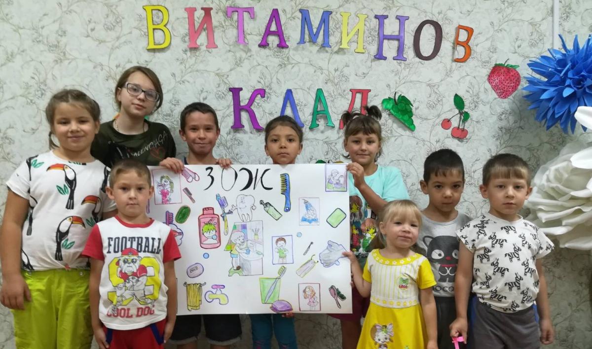 «Мы за здоровый образ жизни!» Социальнореабилитационный